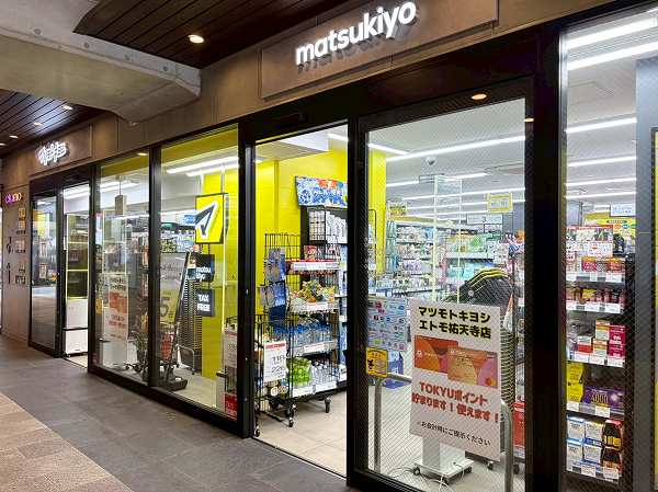 マツモトキヨシ