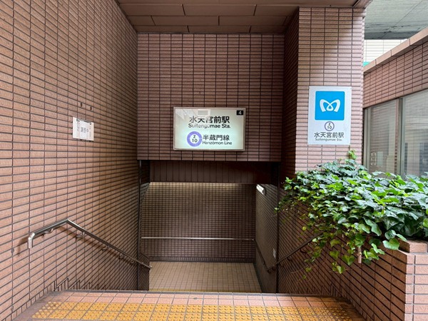 水天宮前駅