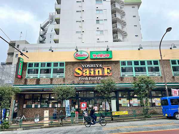 スーパー　よしや