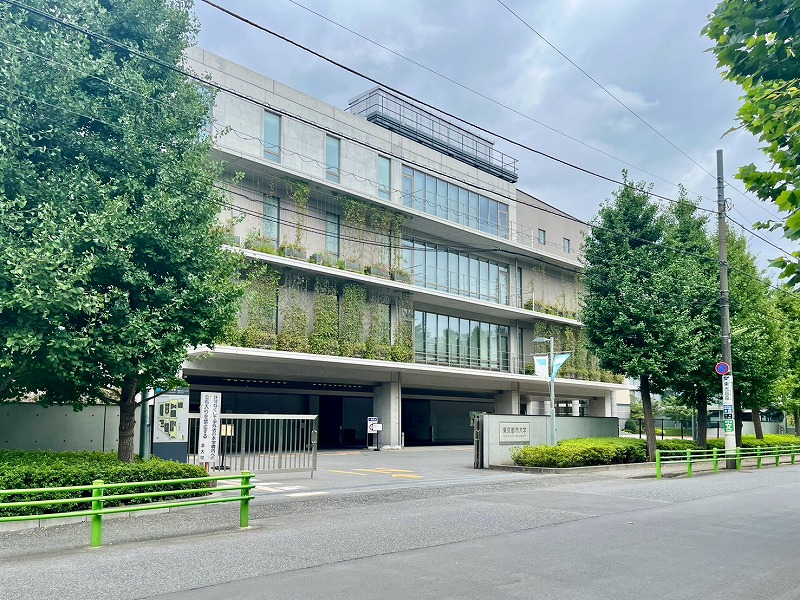 東京都市大学
