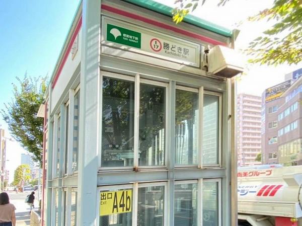勝どき駅