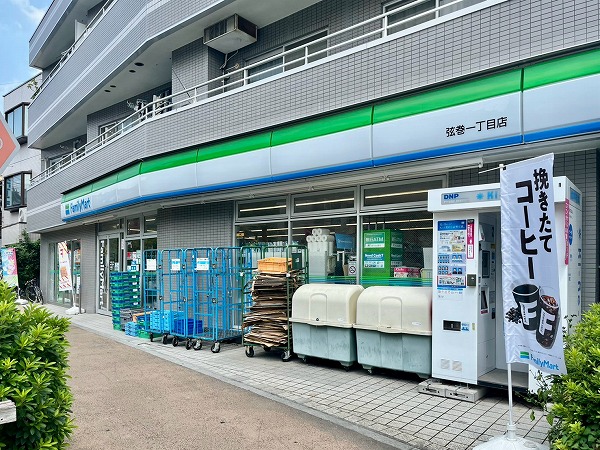 ファミリーマート 弦巻一丁目店