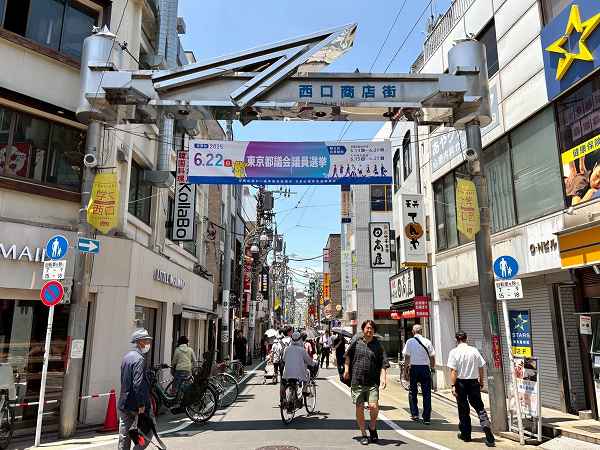 西口商店街