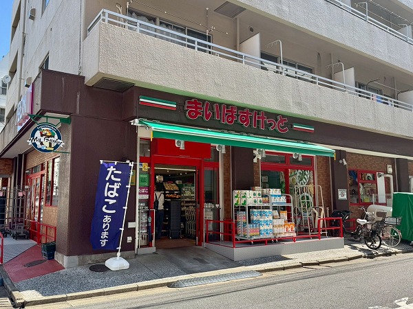 まいばすけっと