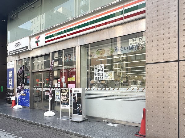 セブンイレブン