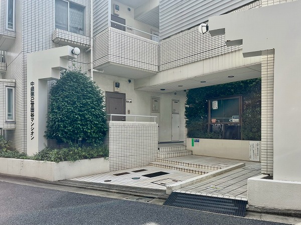 中銀第2世田谷マンシオン アプローチ