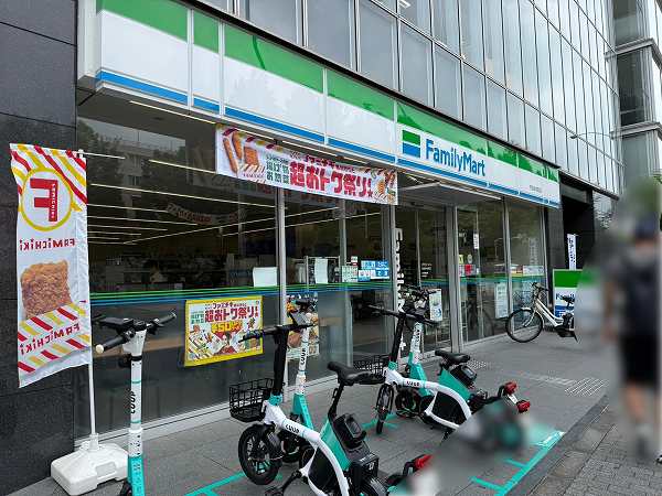 ファミリーマート