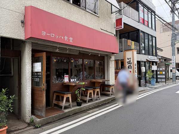 飲食店