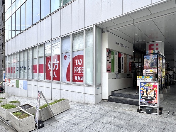 ココカラファイン