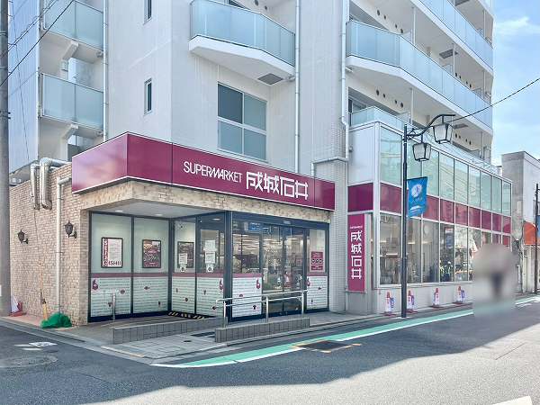 成城石井
