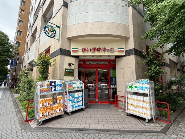まいばすけっと