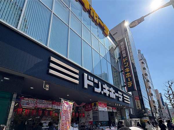ドンキホーテ
