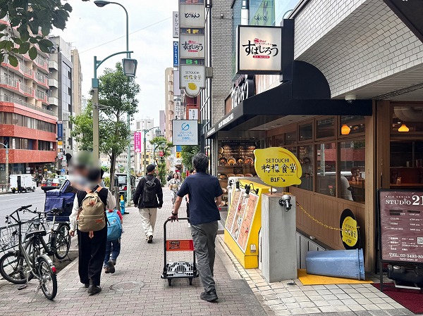 目黒通り