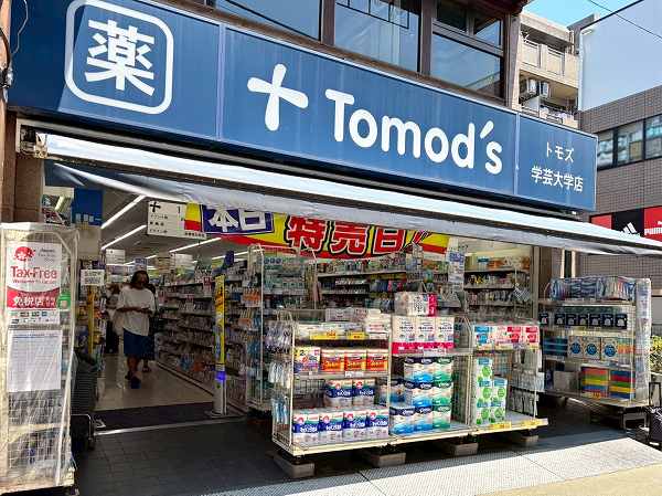 トモズ薬局