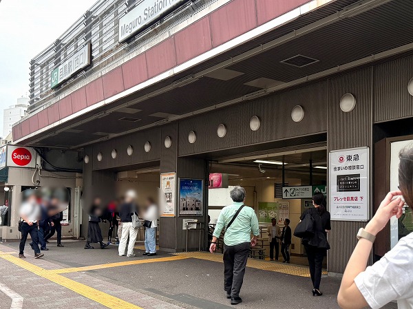 JR目黒駅