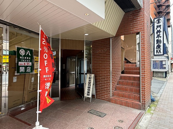 MJハイツ　アプローチ