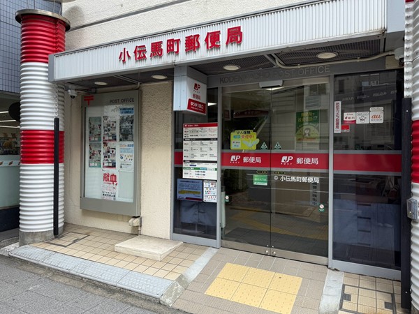 郵便局