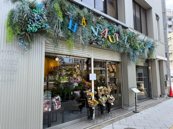 FlowerShop HANAUTA 入谷駅前2号店