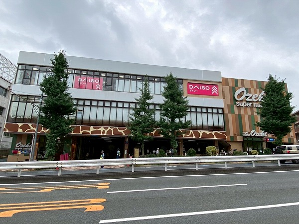 オオゼキ