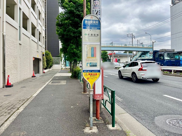 東急バス瀬田営業所停
