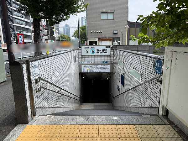 市ヶ谷駅