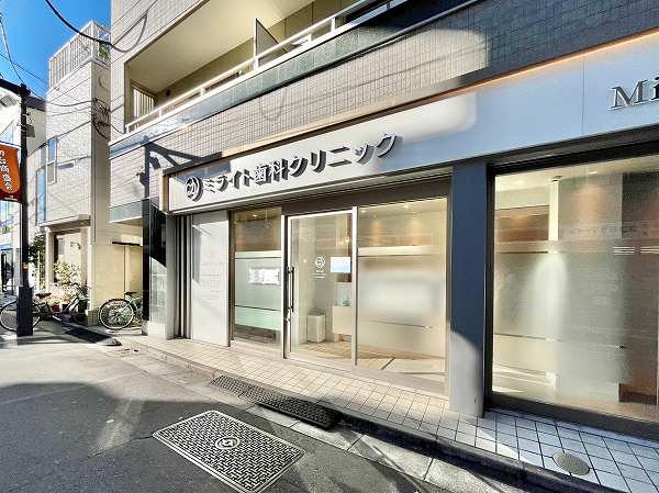 ミライト歯科クリニック