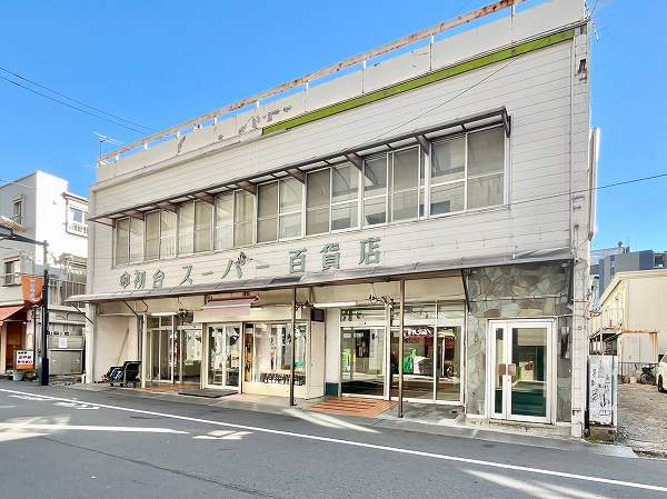 スーパー百貨店