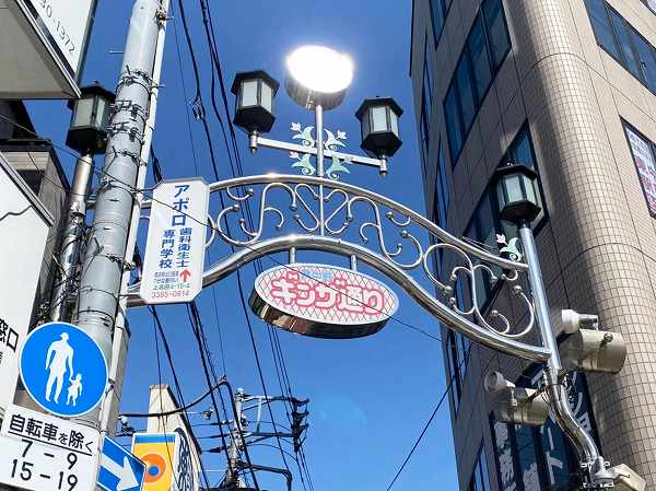 ギンザ通り商店街