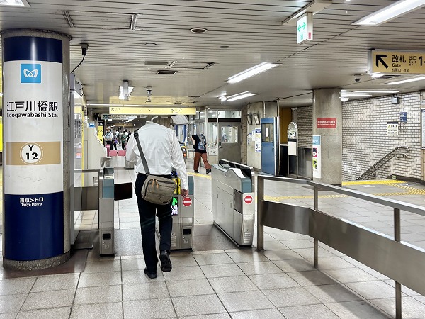 江戸川橋駅