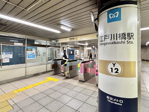 江戸川橋駅