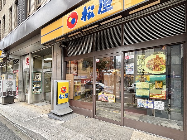 飲食店