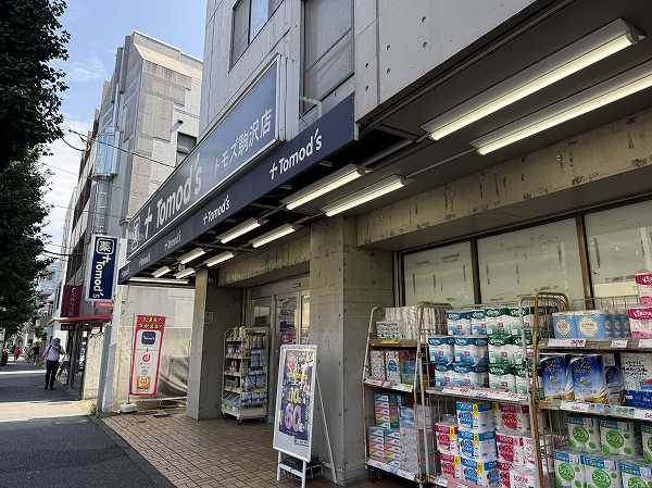 ドラッグストア　トモズ