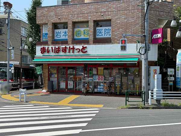 まいばすけっと