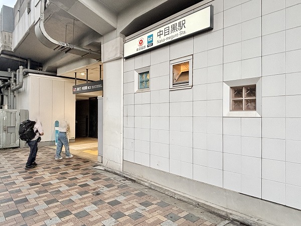 中目黒駅