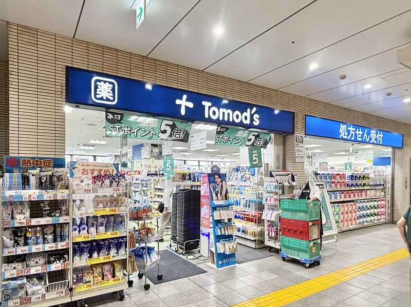 トモズ 京王リトナード永福町店