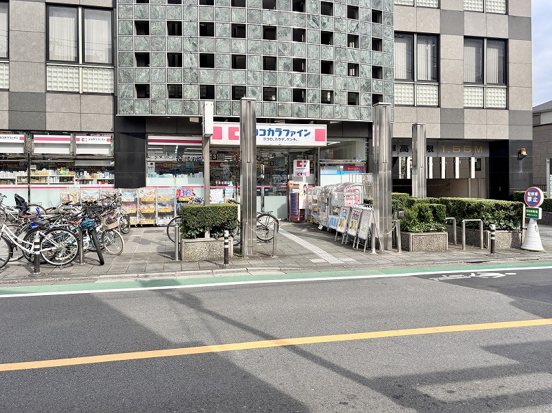 ココカラファイン 永福町駅前店