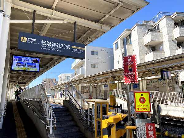 松陰神社前駅