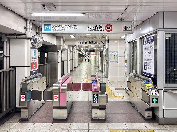 新中野駅