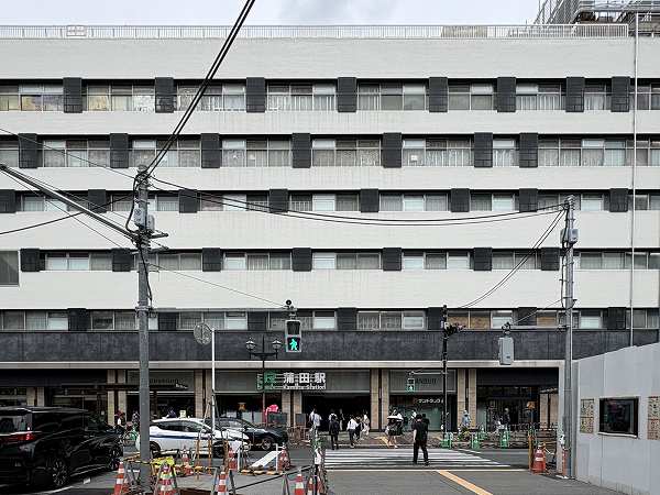 蒲田駅