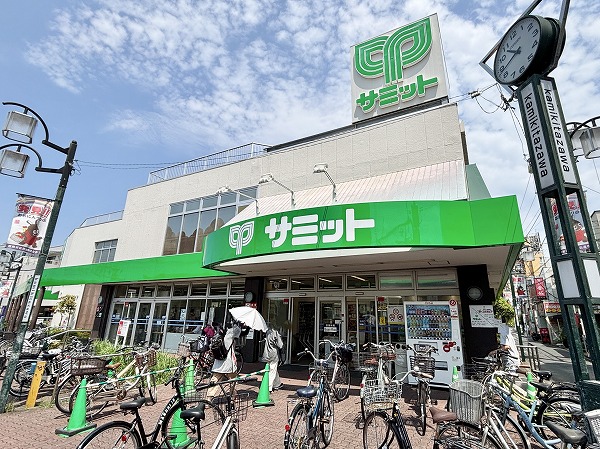 サミットストア 上北沢店