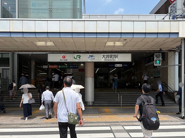 大井町駅