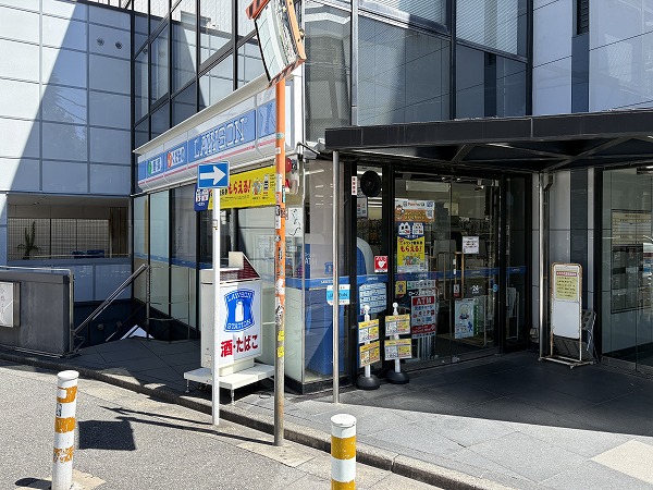 ローソン 南平台店