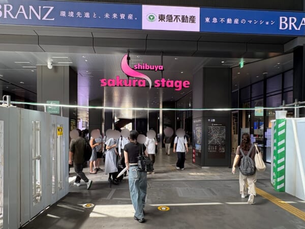 Shibuya Sakura Stage