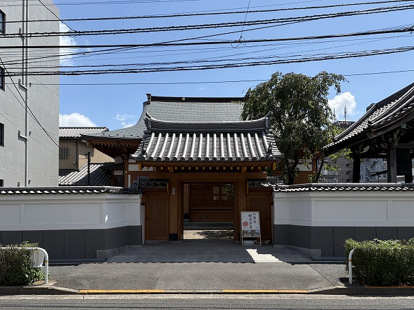 心海寺