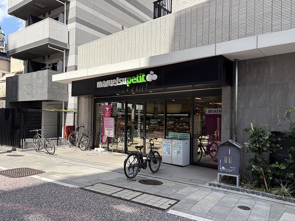 マルエツ プチ 品川橋店