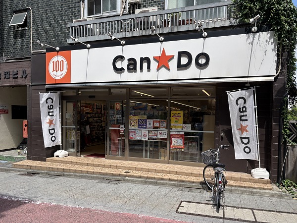 Can★Do 新馬場店