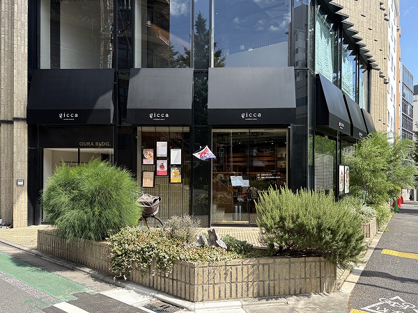 gicca (ジッカ) 池田山