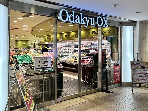 Odakyu OX 代々木上原店