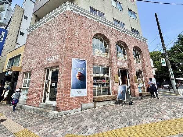 トリュフベーカリー 広尾店