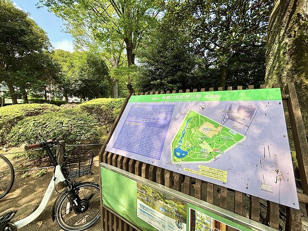 有栖川宮記念公園1